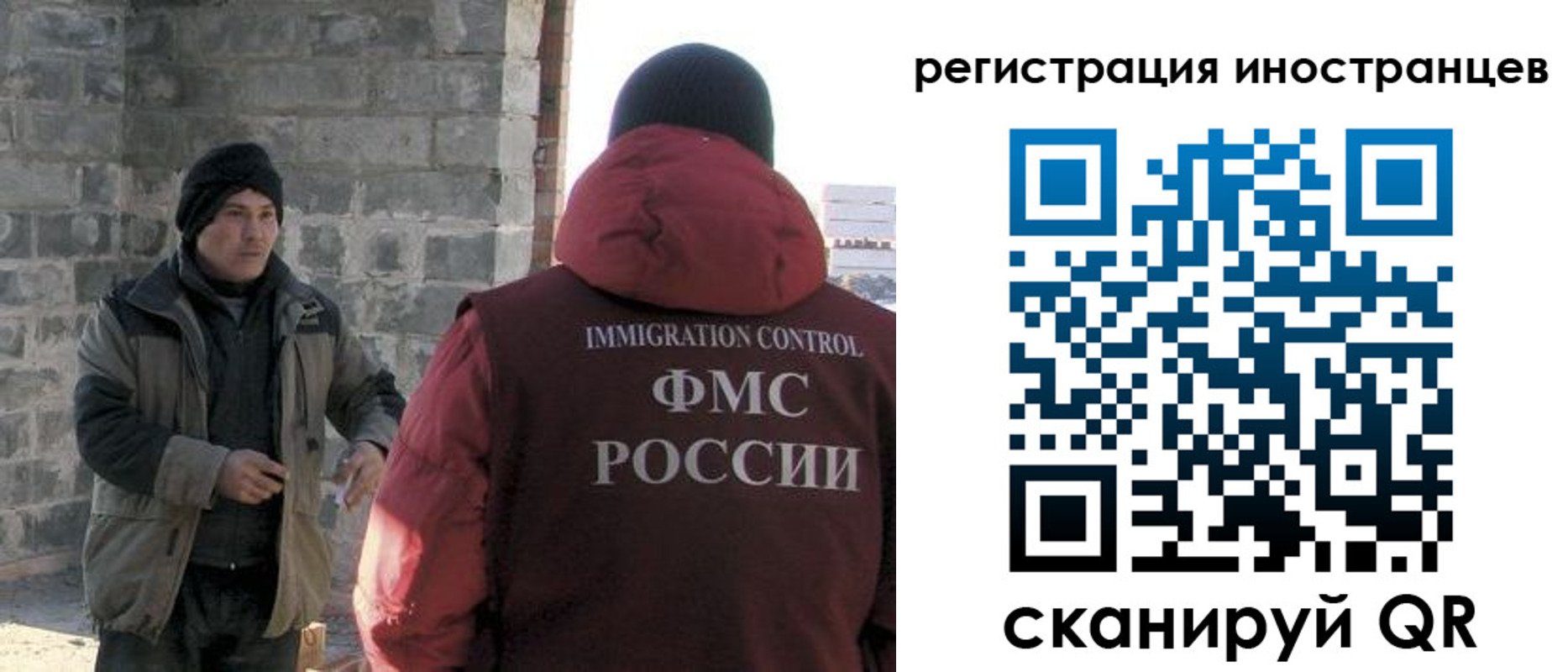 прописка гарантия в Благовещенске